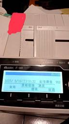 村田Muratec F-86 感熱式傳真機 歷史價格詳細信息