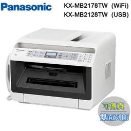 Panasonic國際牌KX-FT986TW(S)閃亮銀/KX-FT988TW黑.感熱紙傳真機全新公司貨KXFT986TW/FT988 KX-986 KX986 歷史價格詳細信息