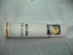 ( 全新未拆封 + 免運費 ) 3DS方向盤 握把 歷史價格詳細信息