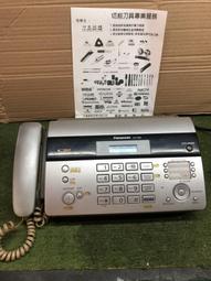 Panasonic國際牌真無線觸控藍牙耳機 RZ-S500W(福利品) 歷史價格詳細信息