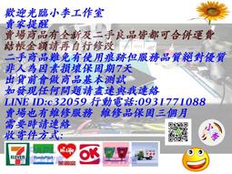 &lt;小李維修工作室PAPL&gt;BOXLIGHT CP-11T GP-13T GP-33T投影機燈泡#036 歷史價格詳細信息