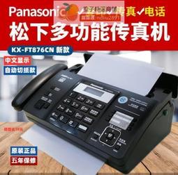 【全新免運】 紙上城市 / 約翰．葛林 / 原價350、特價250 歷史價格詳細信息