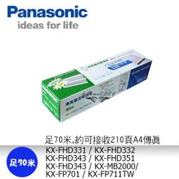 Panasonic KX-FAD93E 全新副廠感光滾筒(光鼓) KX-MB778TW/KX-MB788TW/KX-MB781 歷史價格詳細信息