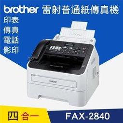 兄弟FAX-2890傳真機A4黑白激光打印複印一體機辦公家用中文顯示電話自動接受傳真機辦公家用商用連續傳真2990【熱賣 歷史價格詳細信息