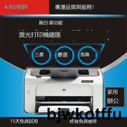 打印機二手惠普HP1020 1106hp1007HP1108A4黑白小型激光打印機 家用辦公 歷史價格詳細信息