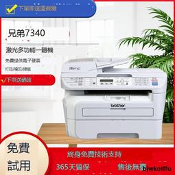激光打印機兄弟7360 7030 7340 7060傳真複印掃描一體雙面打印  露天拍賣（可開免用發票）  露天拍賣 歷史價格詳細信息