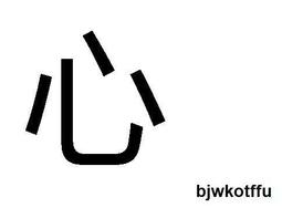 打印機二手惠普HP1020 1106hp1007HP1108A4黑白小型激光打印機 家用辦公 歷史價格詳細信息