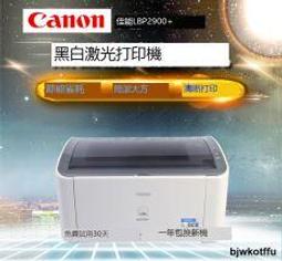 打印機惠普HP1020plus全新黑白激光打印機A4家用辦公網學生試卷小型憑證 歷史價格詳細信息