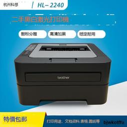 聯想LJ2400 2400L 2600 2650高壓板兄弟2130 2240 2270高壓板DC板[滿300發貨] 歷史價格詳細信息