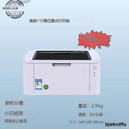 施樂p115b 激光打印機  成色一般  正常使用  打印出 歷史價格詳細信息