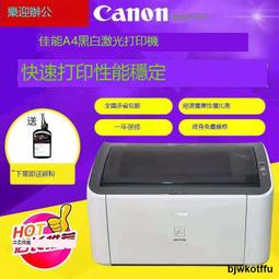 佳能LBP2900打印機惠普1020hp1005家用小型辦公A4黑白激光打印機 歷史價格詳細信息