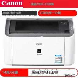 佳能LBP2900打印機惠普1020hp1005家用小型辦公A4黑白激光打印機 歷史價格詳細信息