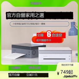 商用公仔機小型家用商用兒童投幣掃碼娃娃游戲機驚喜蛋扭蛋機廠家 歷史價格詳細信息