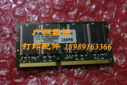 【星月】施樂C525A EPSON C1100彩機激光打印機電源板 歷史價格詳細信息