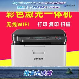 打印機彩色激光打印機復印掃描一體機惠普1025NW無線手機小型家用辦公A4 歷史價格詳細信息