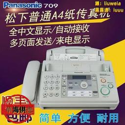 @升級版  普拉達 size：28 26cm ????PRAD 尼龍雙肩包 說到雙肩包不得不推薦這款???? 歷史價格詳細信息