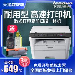 激光卷尺測距儀戶外距離儀電子尺紅外線測距儀測量高精度手持儀器 歷史價格詳細信息