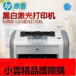 【優選國際購】二手打印機複印一體機家用小型a4學生辦公黑白兄弟7340激光打印機 歷史價格詳細信息