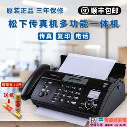 全新松下熱敏紙傳真機電話復印傳真一體機自動接收切紙  220v  .  好物推薦 歷史價格詳細信息