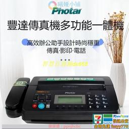 可開發票 傳奇保羅品牌秋冬季新款加厚款羽絨馬甲男士休閑立領保暖高檔外套 歷史價格詳細信息