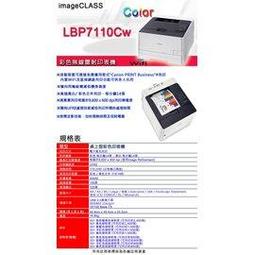 超低價 !!! Canon FX-9 全新原廠碳粉匣 適用 MF-4150/MF-4270/MF-4350D/ 歷史價格詳細信息