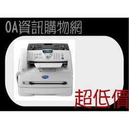 ﹝超低價﹞brother MFC-7290 話筒式傳真黑白雷射複合機 - 原廠公司貨 歷史價格詳細信息