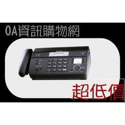 中古機 KX-981 感熱式傳真機(功能正常,無話筒) 歷史價格詳細信息