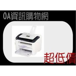 超低價 !!! Canon FX-9 全新原廠碳粉匣 適用 MF-4150/MF-4270/MF-4350D/ 歷史價格詳細信息