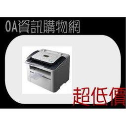 超低價 !!! Canon FX-9 全新原廠碳粉匣 適用 MF-4150/MF-4270/MF-4350D/ 歷史價格詳細信息