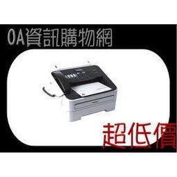 ﹝超低價﹞brother MFC-7290 話筒式傳真黑白雷射複合機 - 原廠公司貨 歷史價格詳細信息