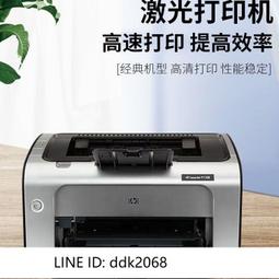 惠普 迷你 主機 酷睿商用辦公臺式臺式機家用游戲微型電腦主機4k 歷史價格詳細信息