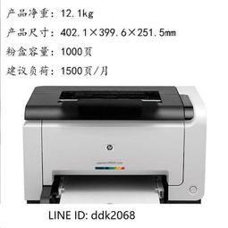 打印機二手惠普HP1020 1106hp1007HP1108A4黑白小型激光打印機 家用辦公 歷史價格詳細信息