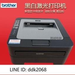 [優選]二手黑白激光打印機家用辦公學生機 A4作業打印機 易加粉 價格比較,價格查詢,歷史價格詳細信息