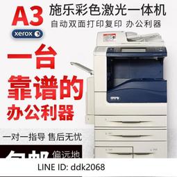 打印機彩色激光打印機復印掃描一體機惠普1025NW無線手機小型家用辦公A4 歷史價格詳細信息