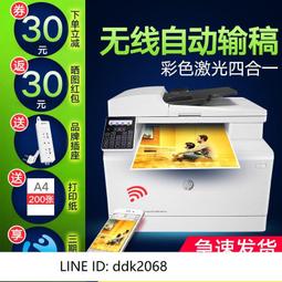 打印機彩色激光打印機復印掃描一體機惠普1025NW無線手機小型家用辦公A4 歷史價格詳細信息