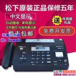 現貨全新松下KDK浴霸遙控器，浴霸，浴室寶遙控器FV-23BW1H/FV-23BWAH,型號相同裝上電芯電池直接使用 歷史價格詳細信息