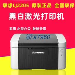 【可開發票】聯想M7216NWA無線WIFI激光打印機一體機打印復印掃描網絡打印機 歷史價格詳細信息