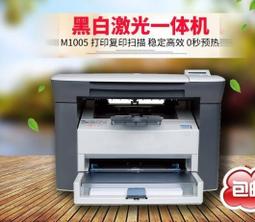 惠普M1005黑白激光打印機家用小型多功能辦公A4文檔複印掃描一體機三合一商用經典款 歷史價格詳細信息
