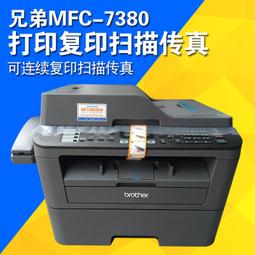 激光打印機兄弟7360 7030 7340 7060傳真複印掃描一體雙面打印  露天拍賣（可開免用發票）  露天拍賣 歷史價格詳細信息