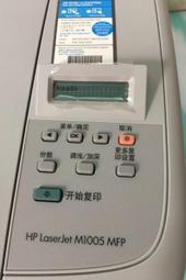 惠普M1005黑白激光打印機家用小型多功能辦公A4文檔複印掃描一體機三合一商用經典款 歷史價格詳細信息