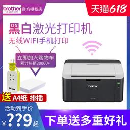 1208  英國  1871年 維多利亞 女王 哥特體 1福8099 歷史價格詳細信息