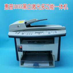 二手惠普HP1007黑白激光打印機1020/1008/1020P小型商務家用辦公 歷史價格詳細信息