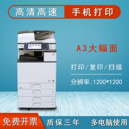 理光MPC-5503 -6004雙面送稿機白色齒輪 歷史價格詳細信息