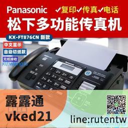 【雙十壹預熱】加長加厚款1.4米苗 竹木居合道木 武士刃帶鞘兒童成人玩具cos    全臺最大的網路購物市集 歷史價格詳細信息