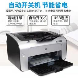 全新惠普黑白激光打印機HP1020PLUS小型A4辦公打印機財務憑證家用 歷史價格詳細信息