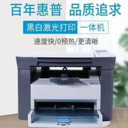 打印機惠普M177fw彩色激光打印機復印掃描一體機176n商務辦公家用277dw 歷史價格詳細信息