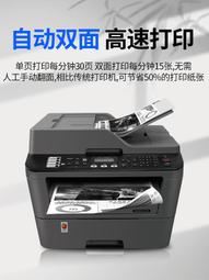 激光打印機兄弟7360 7030 7340 7060傳真複印掃描一體雙面打印  露天拍賣（可開免用發票）  露天拍賣 歷史價格詳細信息