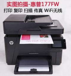 打印機惠普HP1020plus全新黑白激光打印機A4家用辦公網學生試卷小型憑證 歷史價格詳細信息