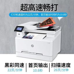 打印機惠普HP1020plus全新黑白激光打印機A4家用辦公網學生試卷小型憑證 歷史價格詳細信息