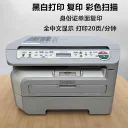 兄弟7340/7360黑白激光打印機複印掃描傳真一體機辦公家用小型A4 歷史價格詳細信息